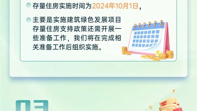 白巧克力谈历史最佳控球手：欧文、克劳福德、保罗、阿尔斯通