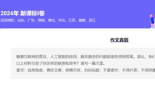 镜报：31位英超球员本轮再染黄将停赛，哈弗茨、恩佐、努涅斯在列